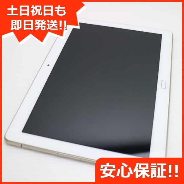 美品 d-01K dtab ゴールド タブレット 206