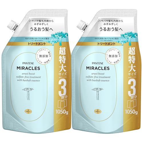 トリートメント 1050gｘ2個 詰替大容量 無添加シリーズ うるおいブースト