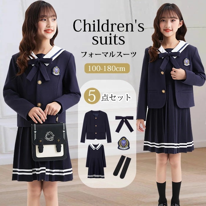 【限定SALE】女の子 卒業式 卒服 卒園式 セット 5点セット 卒業式 小学生 女の子 キッズ 制服 入学式 女の子 卒服 女の子 小学生 子供 キッズ フォーマ キッズ 子供服 小学生 卒