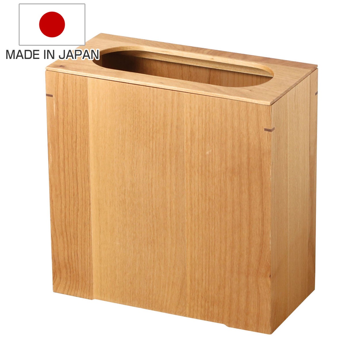 ゴミ箱 スリム 日本製 クリア 客室 ごみ箱 くず入れ 高さ28.3cm 角型 天然木 コンパクト 袋が見えにくい インテリア シンプル モダン 和室 ダストボックス ダストBOX 屑入れ