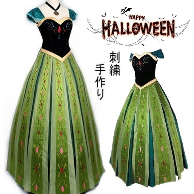 【本日限定激安格】 人気新作プリンセス ワンピース コスプレ ハロウィン アナ ドレス コスプレ衣装 雪女王アナ コスチューム 大人用 立体感 ネックレス 刺繍
