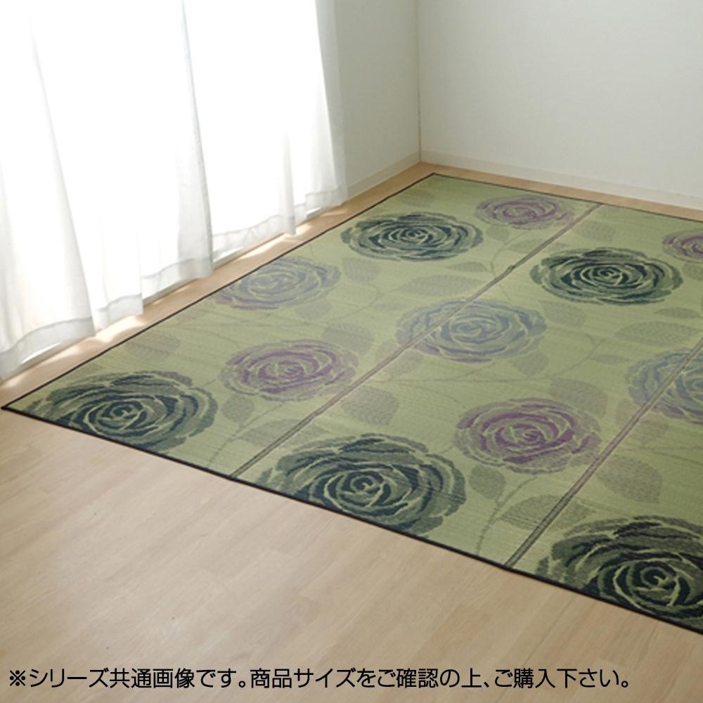 純国産 い草花ござカーペット ラビアンス ブルー 江戸間3畳（約174261cm） 4132503