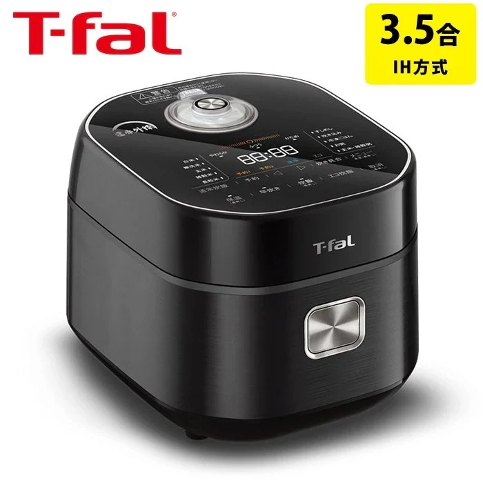 炊飯器 3.5合炊き IH炊飯器 ザ・ライス 遠赤外線IH炊飯器 RK8818JP ブラック