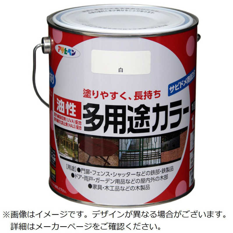 アサヒペン　アサヒペン 油性多用途カラー 1.6L 白　AP9016569_