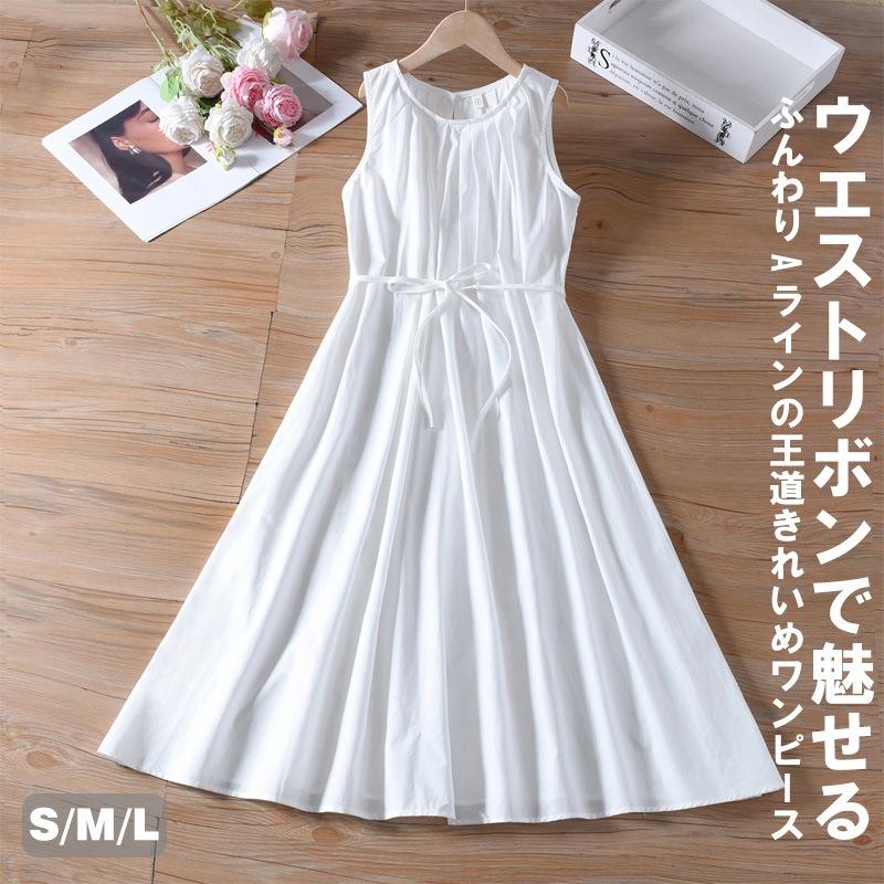 コットン 無地 ワンピース レディース 半袖 Aライン ウエストマーク