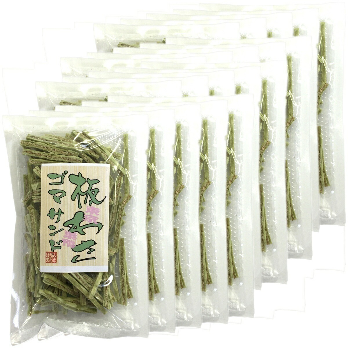 板わさゴマサンド 100g20袋セット 鱈 タラ たら 美味しい板わさ胡麻サンド 板わさごまサンド 板わさび お年賀 御年賀 プチギフト お茶 2025 ギフト プレゼント 内祝い 還暦祝い 男性