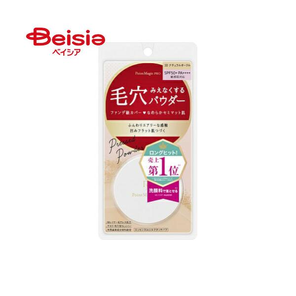 �|�C���g�}�W�b�NPRO �v���X�g�p�E�_�[ C 10 �i�`�������I�[�N�� 6g