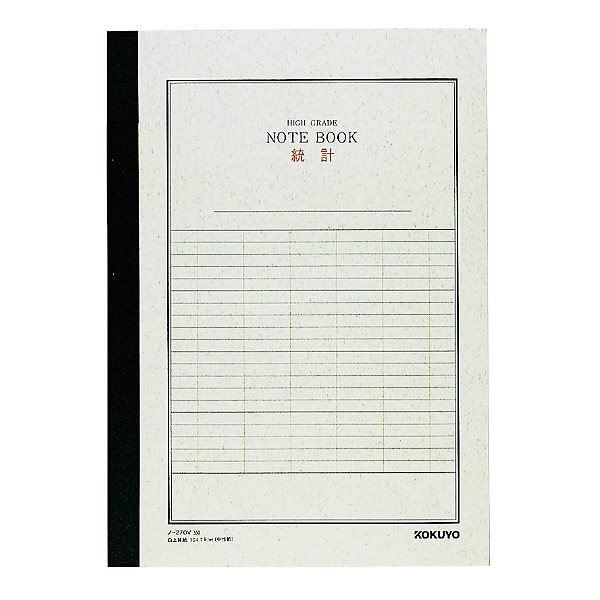 （まとめ買い）統計ノート ハイグレード A4タテ 罫幅6.66mm37行 縦7本 40枚 ノ-270V [x10] 8,153円