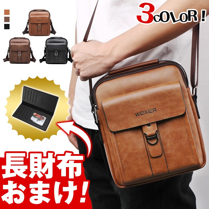 人気の贈り物が大集合 WEIXIER ブラウン ショルダーバッグ ビジネスバッグ レザー トートバッグ WEIXIER ブラウン ショルダーバッグ ビジネスバッグ レザー トートバッグ