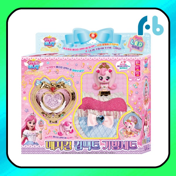 キャッチティニピン 愛のハチューピン 劇場版 マジカル コンパクト バッグセット 女の子 プレゼント おすすめ