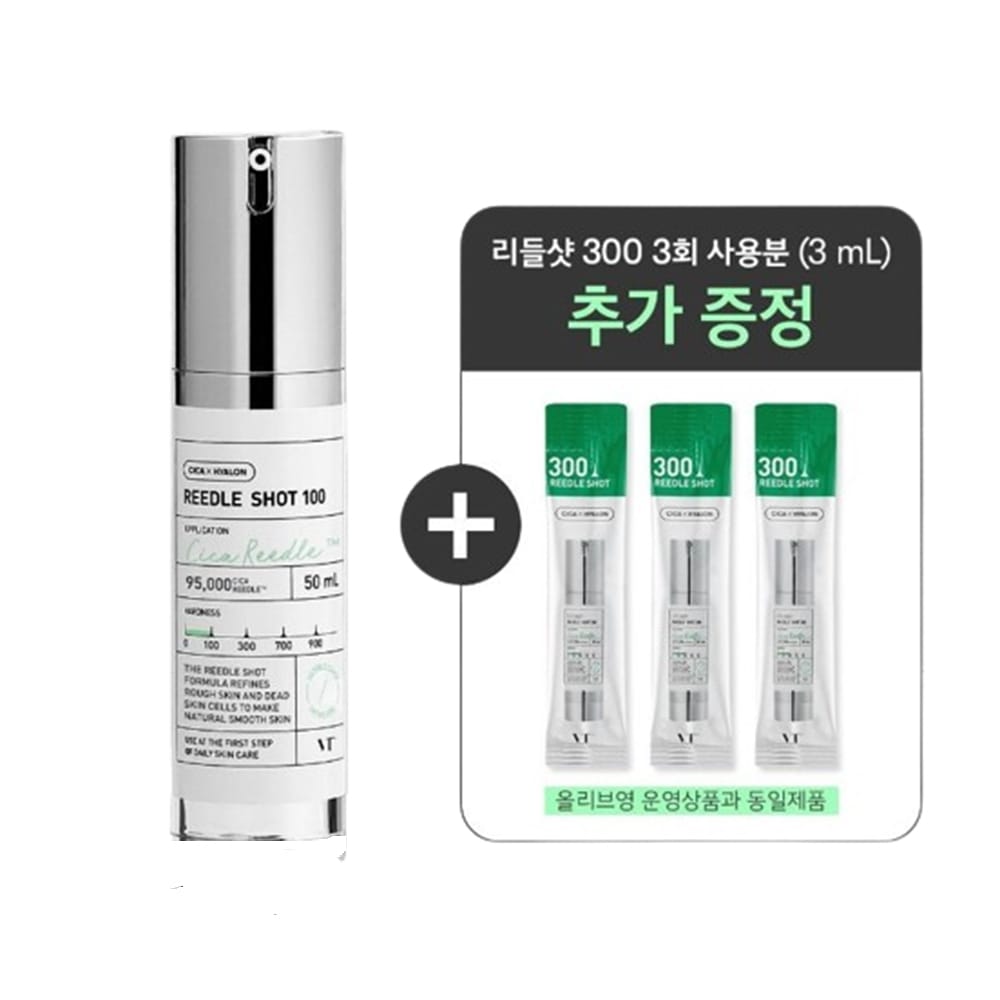 リドルショット 100 エッセンス 50ml 企画 + 300シリーズ 3ml 3個提供