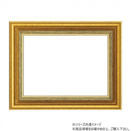 大額 軽量油額 8164 P8 ゴールド