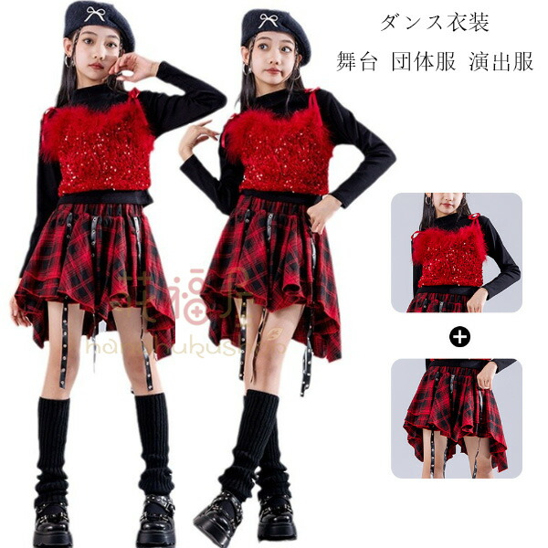 ダンス衣装 女の子 赤 ダンスウエア 舞台 団体服 演出服 セットアップ キッズダンス 黒Tシャツ スパンコールキャミソール 赤スカート チアダンス jazz 発表会 応援団 ラムショー 公演服 練習