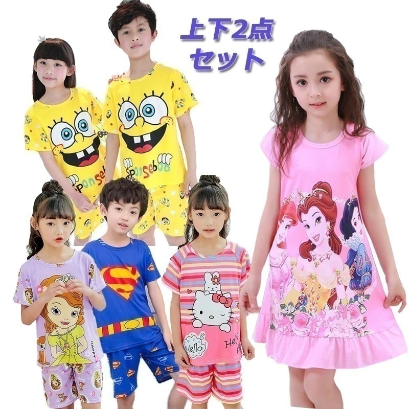 キッズファッション プリンセス女の子のパジャマ 子供の寝袋短い袖の男の子のパジャマ 子供のパジャマ パジャマ