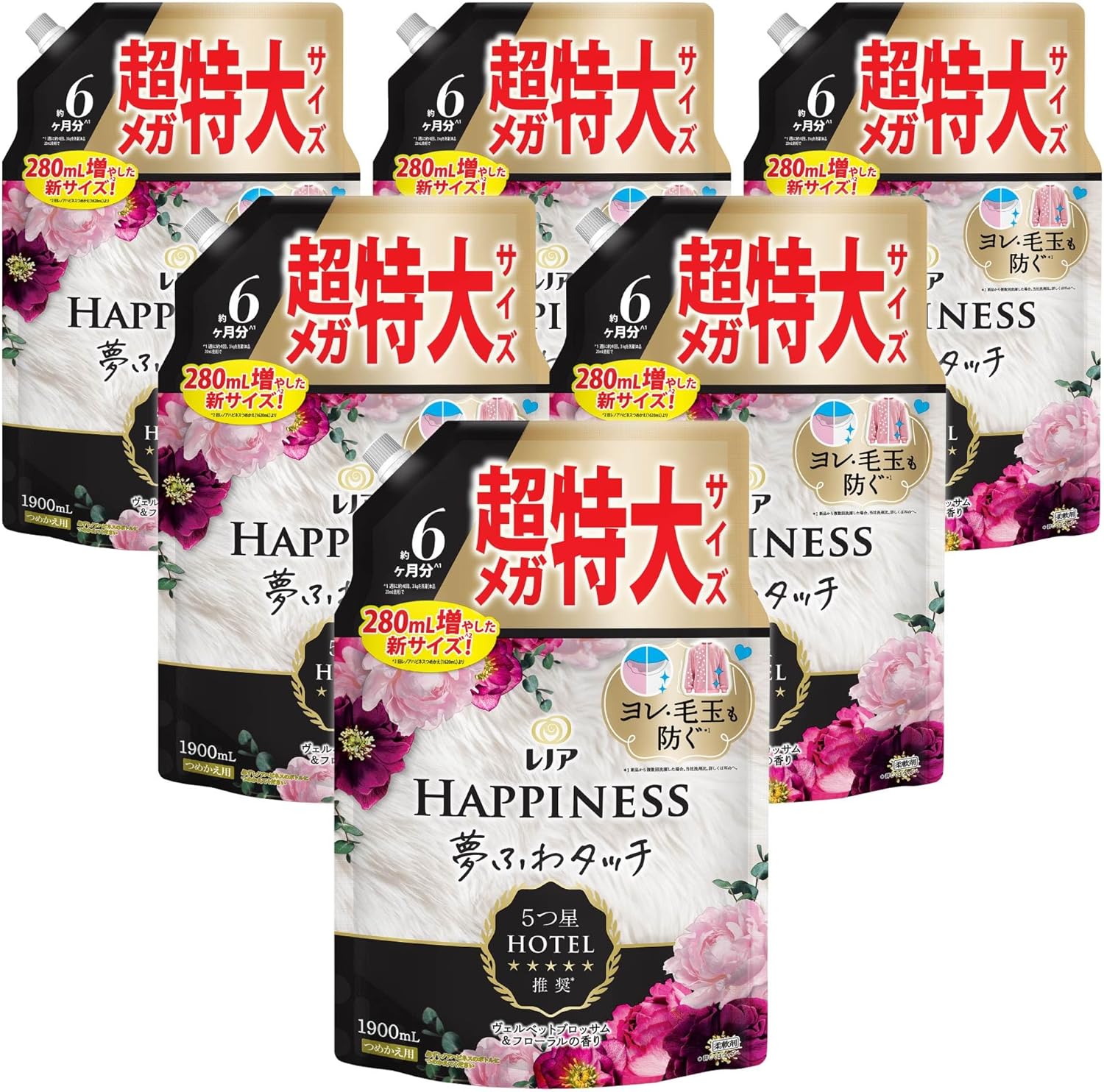ハピネス 夢ふわタッチ 柔軟剤 【ヴェルベットブロッサム＆フローラルの香り】　超メガ特大サイズ 詰め替え 1,900mL×6袋