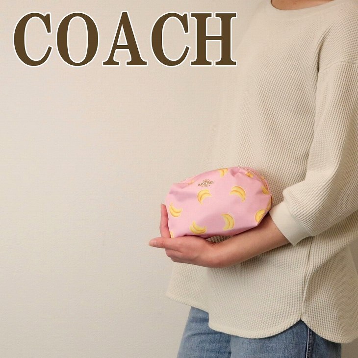 ポーチ コスメポーチ 化粧ポーチ クラッチポーチ バナナ フルーツ ピンク 2020IMODP 13,799円