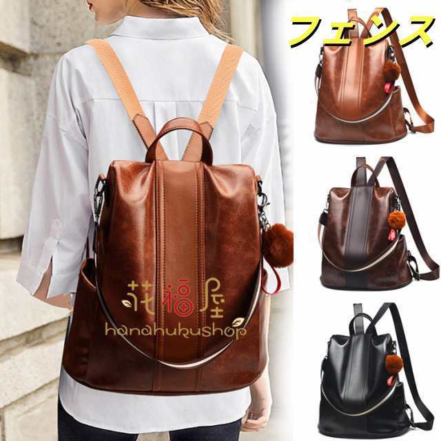 2way ショルダーバッグ リュック レディース リュックサック バッグ 鞄 通勤 カバン 軽量 PUレザー フェイクレザー 流行り レディースバッグ 大人リュック