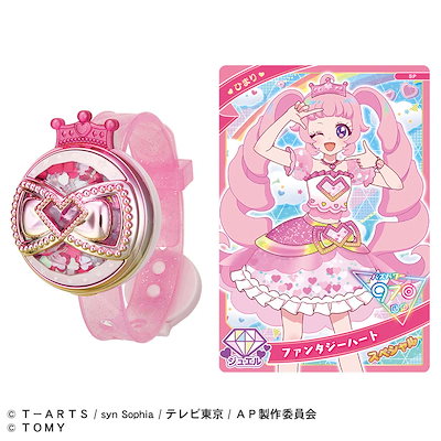 他サイト： タカラトミー ひみつのアイプリブレスR　ひまりモデル ヒミツノアイプリブレスR ヒマリモデルの商品画像