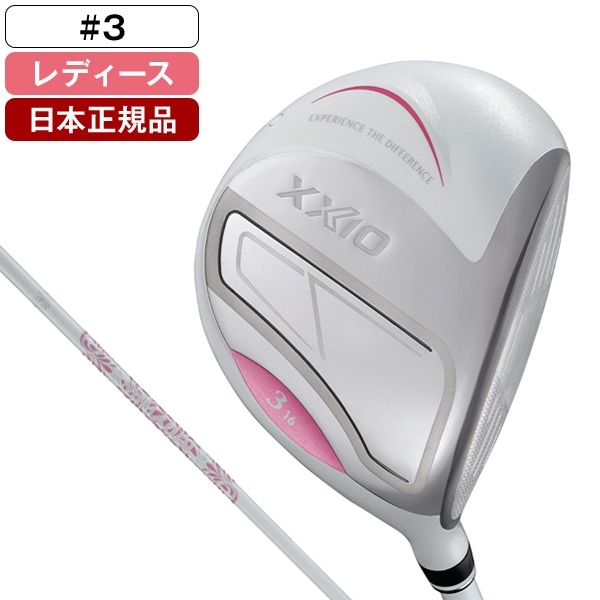 日本正規品 XXIO 14 レディス ホワイト フェアウェイウッド 2026年モデル ゼクシオ MP1400L カーボンシャフト #3 L