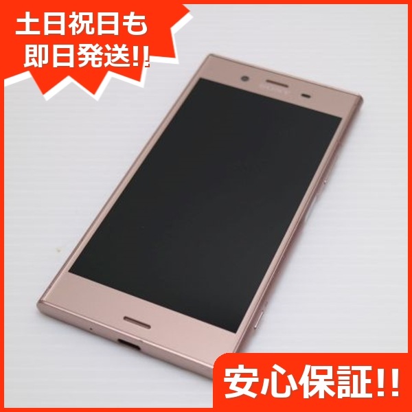 超美品 SO-01K Xperia XZ1 ピンク スマホ 49