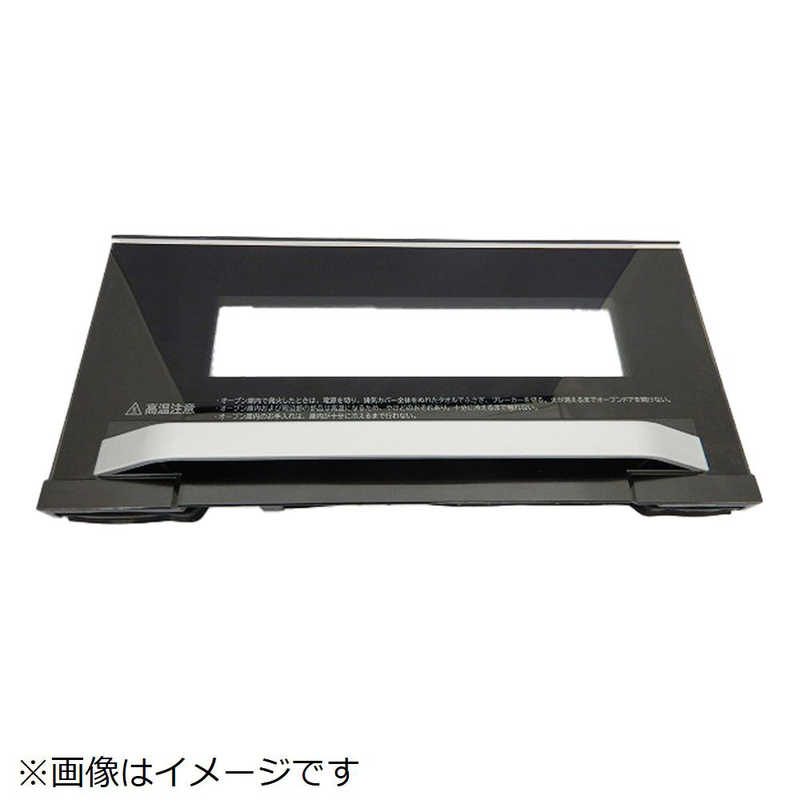 日立　HITACHI　ドア(オーブン)　HT-J300XTF-007