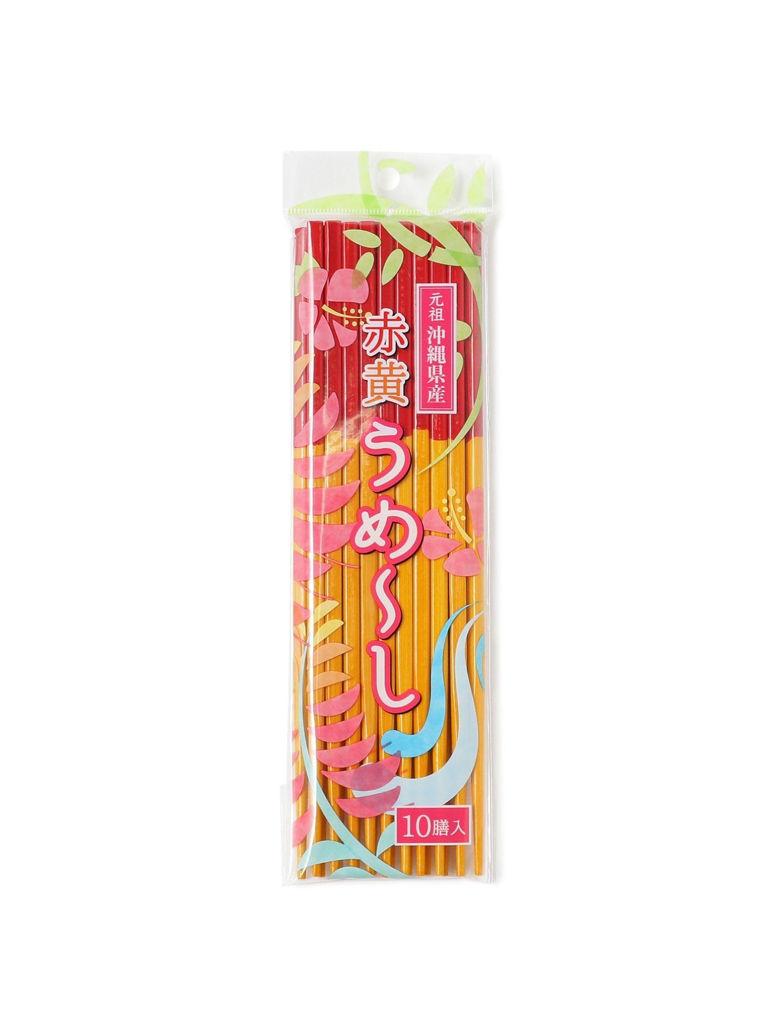 [ビームス ジャパン] キッチン用品 カネナガ商事 赤黄 うめーし 10膳 - 6,403円