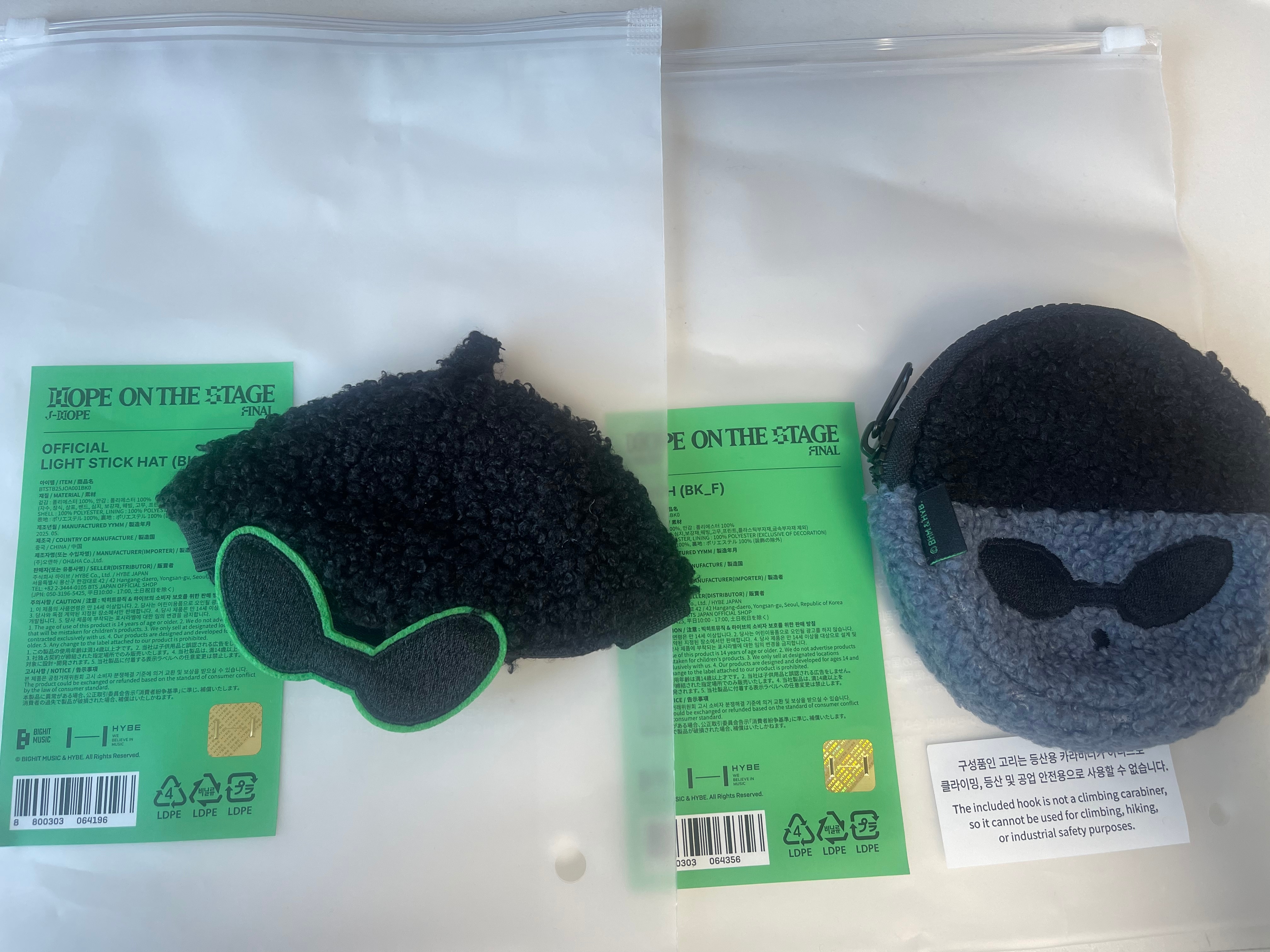 j-hope Tour HOPE ON THE STAGE FINAL Merch [B] (STICK HAT, POUCH) 5,225円