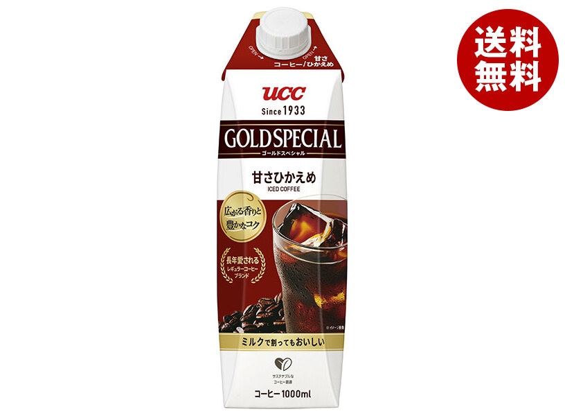 UCC ゴールドスペシャル アイスコーヒー 甘さひかえめ 1000ml紙パック＊12本入＊(2ケース) 5,940円