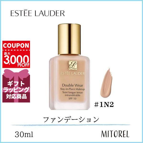 エスティローダー ESTEELAUDER ダブルウェアステイインプレイスメークアップSPF10 30mL#1N2(16エクリュ)【125g】ギフト 化粧品 プレゼント