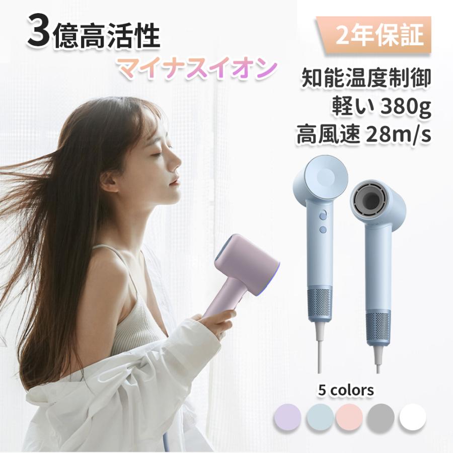 ドライヤー 速乾 ヘアドライヤー 3億マイナスイオン 大風量 冷熱風 23M/S 超軽量 LED温度調整 低騒音 高速ドライヤー ギフト 高級 おしゃれ 2024 新品
