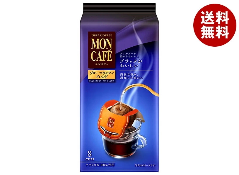 片岡物産 モンカフェ ブルーマウンテンブレンド (8g×8袋)×30個入