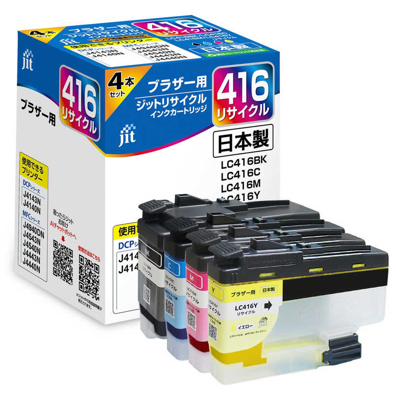 ジット　ブラザー：LC416シリーズ 対応 リサイクルインクカートリッジ　JIT-B4164P