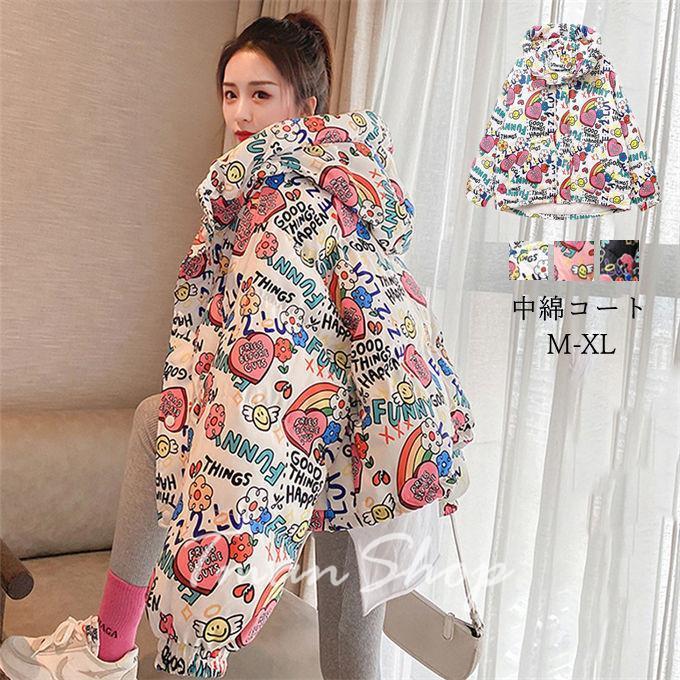 中綿コート ダウン風コート レディース ショートコート プリント アウター 大きいサイズ 体型カバー 着痩せ 防風 防寒 暖かい 通勤 大人 冬服