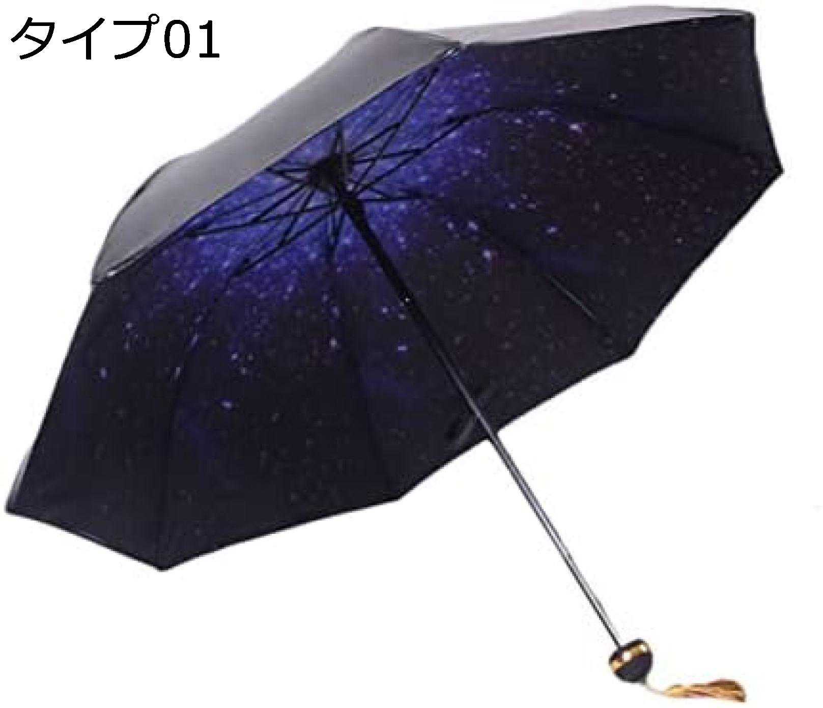 日傘 uvカットおりたたみ傘 遮光 紫外線遮断 折りたたみ 傘 耐風撥水 晴雨兼用 軽量 折り畳み傘 コンパクト レディース 男女兼用 おしゃれ 耐風 雨傘 旅行 実用的 メンズ傘 携帯便利 スポーツ 5,737円