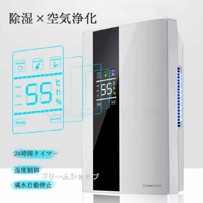 【専用 家庭用】除湿器 除湿機 衣類乾燥 衣類乾燥機 衣類乾燥除湿機 乾燥器 乾燥機 ハイブリッド式 湿気 フィルター カビ対策 室内干し 花粉 電気代安い