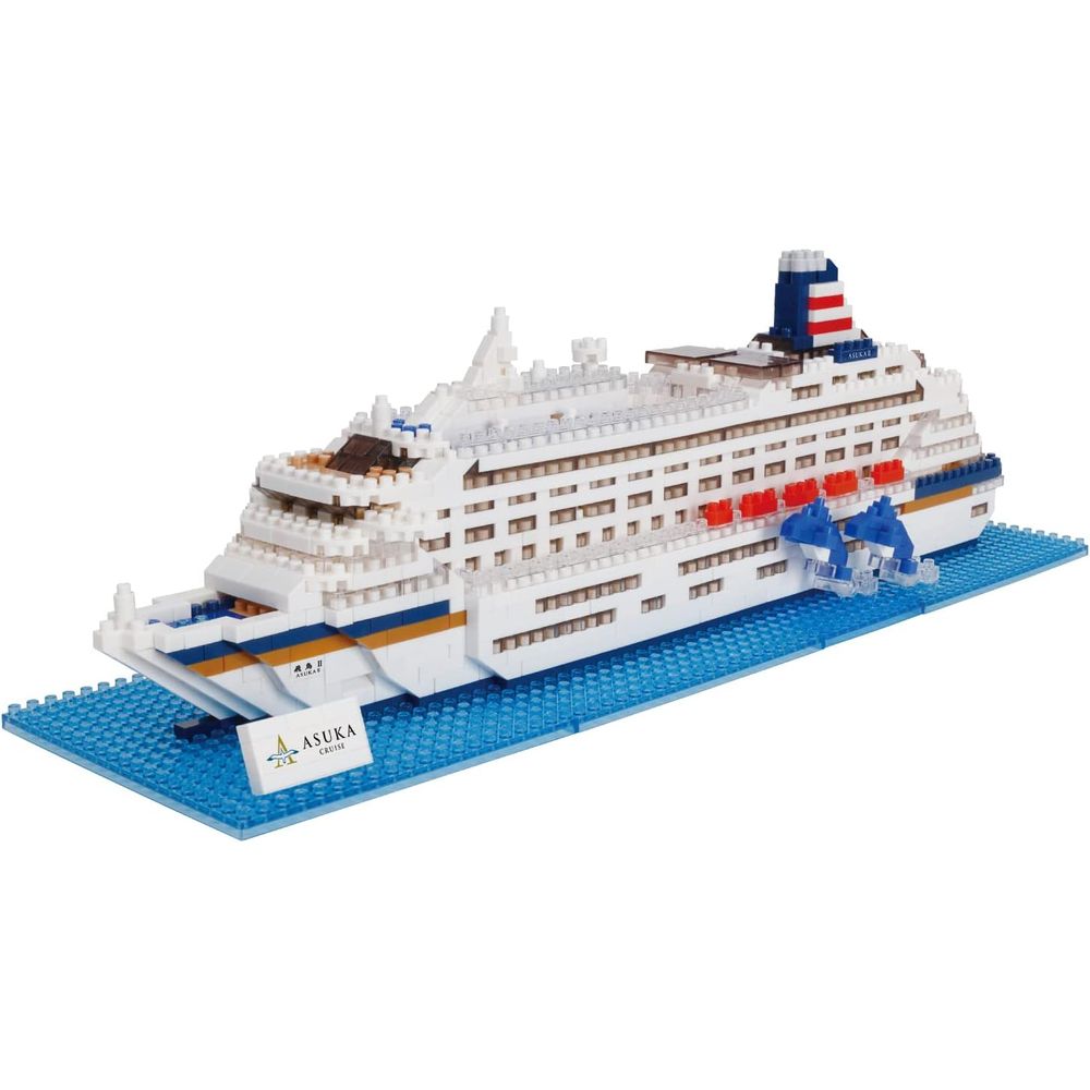 ナノブロック 客船 飛鳥II NBM-043 12才以上
