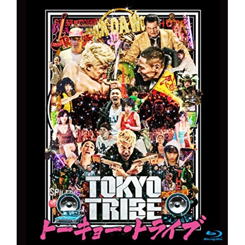 TOKYO TRIBE(Blu-ray Disc) ／ 鈴木亮平 (Blu-ray) BBXN-1171