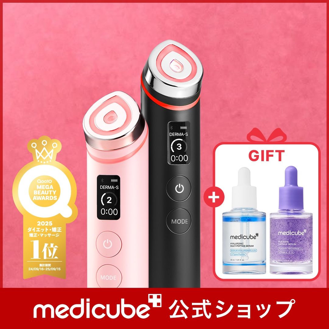 Qoo10] メディキューブ 【本品セラム2種付】ブースタープロ
