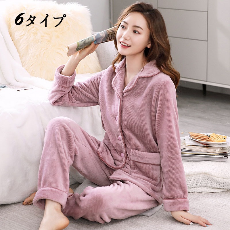 フランネルパジャマ ルームウェア レディース 秋冬 ２点セット 裏起毛 厚手 暖かい もこもこパジャマ 長袖 大きいサイズ ナイトガウン セットアップ 部屋着 ママ かわいい ゆったり