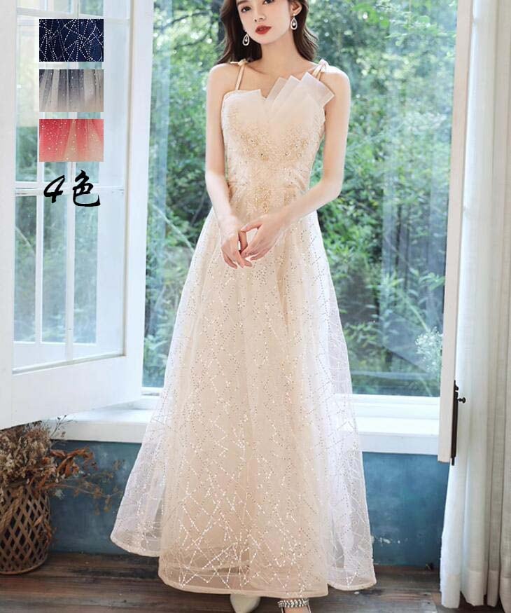 再販未定！コーラス服 お姫様ドレス ブライズメイド 花柄 刺繍 ゴージャス ロング丈ワンピース 撮影 演出会 スレンダー メッシュ カクテルドレス カラードレス イベント パーティードレス 花嫁ドレス
