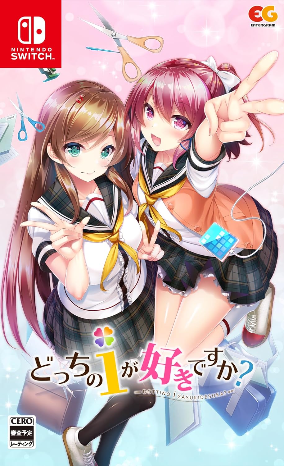 どっちのiが好きですか [通常版] [Nintendo Switch]