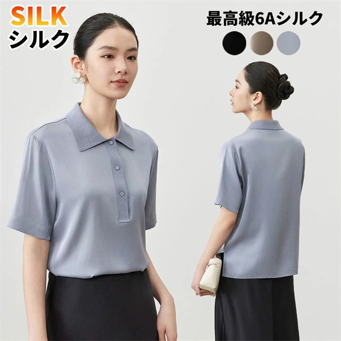 シルク Tシャツ 絹 シルク 半袖 インナー レディース ストレッチ トップス ショート丈 ルームウェア 重ね着 肌着 薄手 カジュアル 冷感 光沢感 ツルツル 敏感肌 吸湿 速乾 夏 涼しげ sil