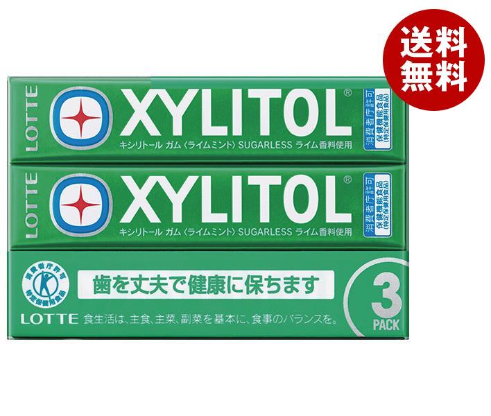 ロッテ キシリトールガム ライムミント【特定保健用食品 特保】 3P×10個入×(2ケース)