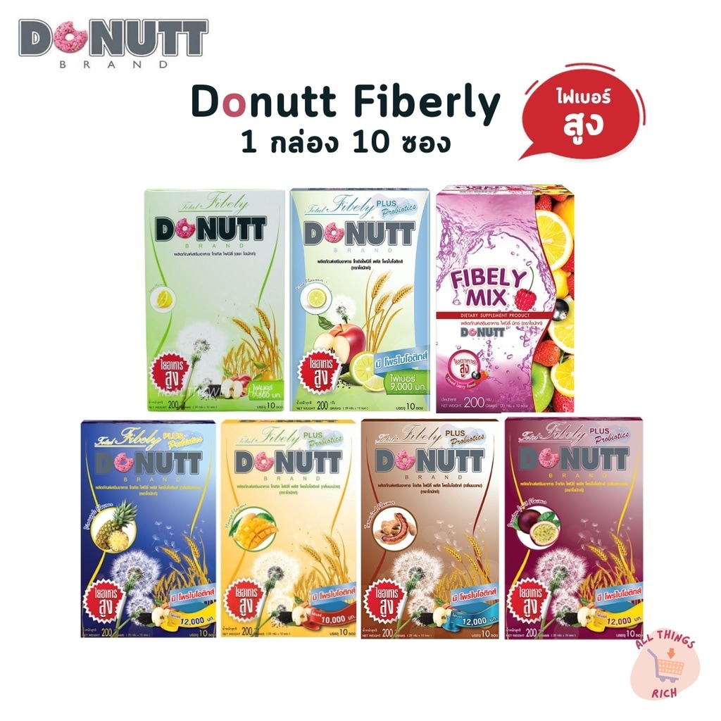【2個セット】Donutt（ドーナツ）おなかスッキリドリンク【組み合わせ自由】