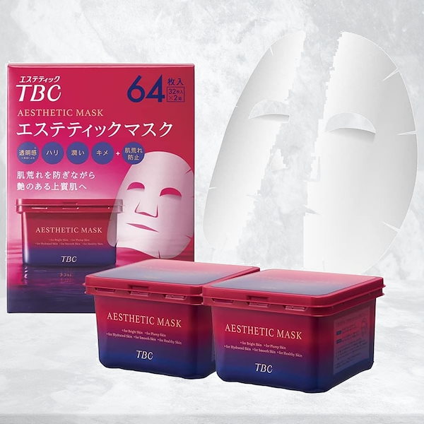 TBC エステティックマスク 保湿 64枚入 (32枚入 x 2箱