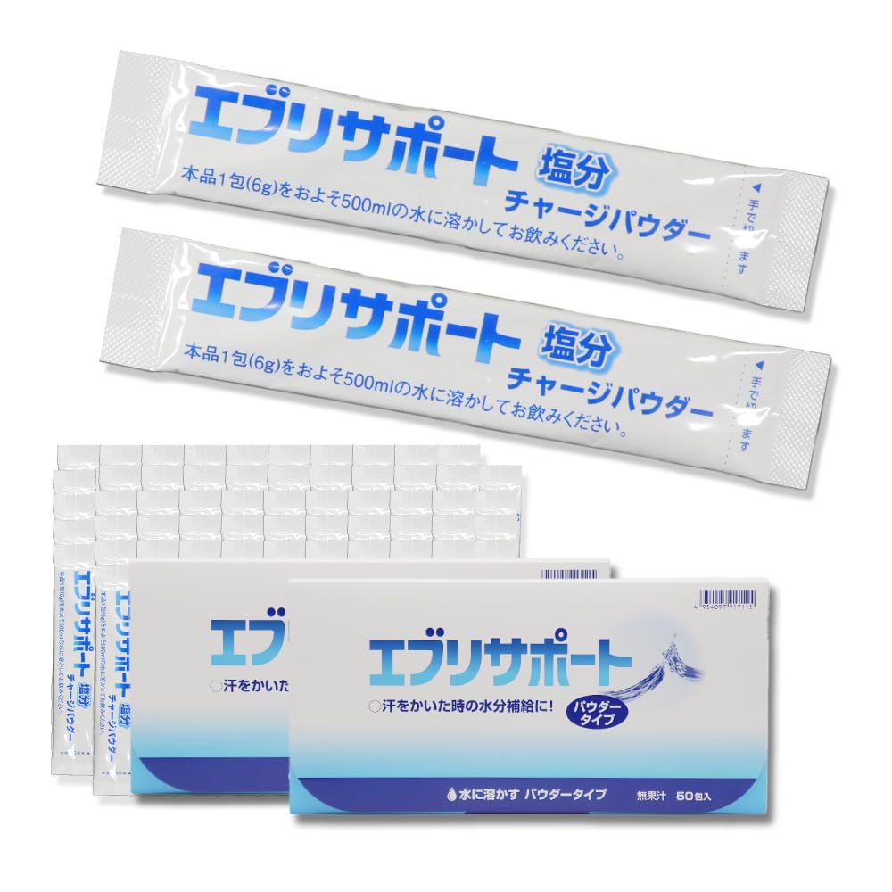 エブリサポート 塩分チャージ パウダー 粉末 50包入×2箱 無果汁 日本薬剤 箱入り 清涼飲料水 介護用品
