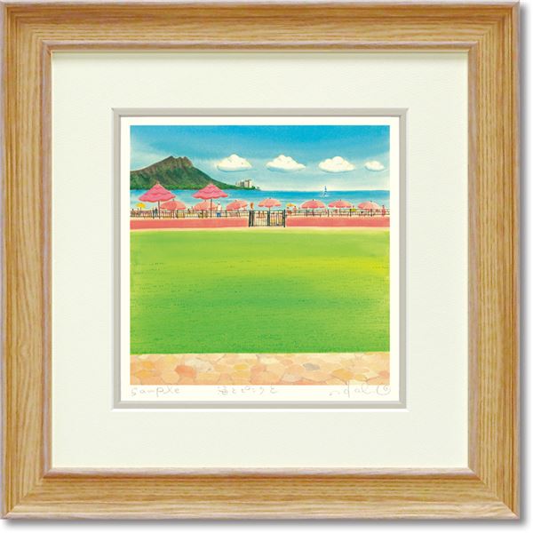 ユーパワー くりのきはるみ 版画（ジグレー）アートフレーム 「海とピンクと」