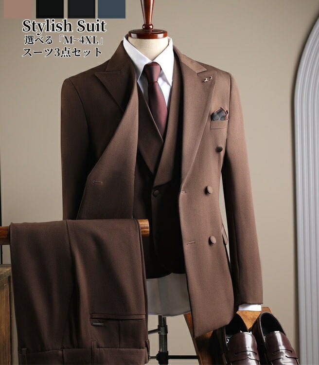 メンズ スーツ スリーピース タキシード 高級感 ダブルボタンスーツ 紳士服 礼服 パンツスーツ フォーマルスーツ ビジネス キャリア リクルート 通勤 オフィス 就活 面接 カジュアル お呼ばれ 結