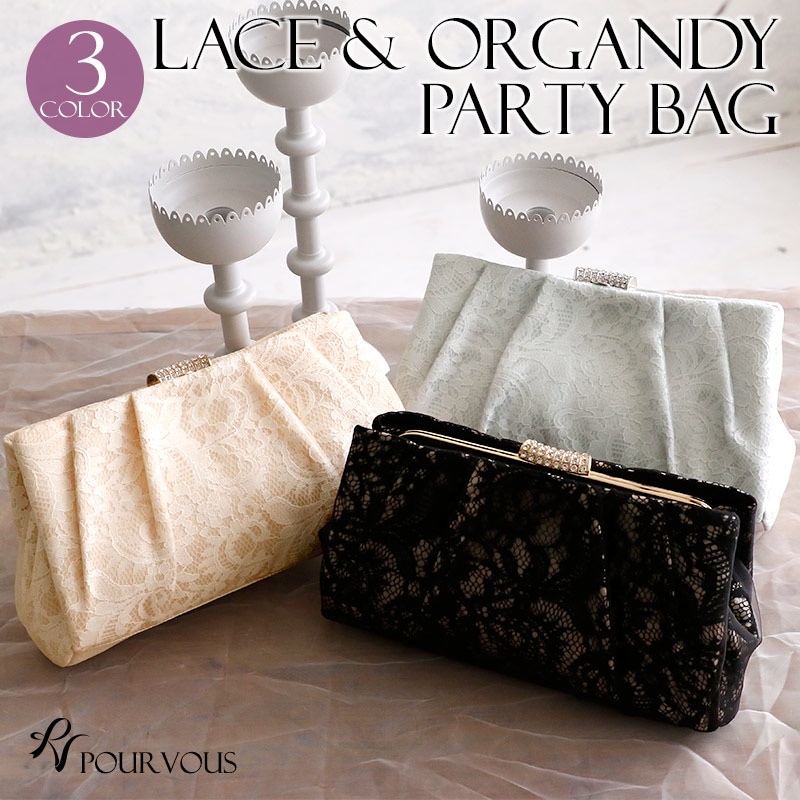 パーティーバッグ 結婚式 クラッチバッグ ミセス レース 二次会 謝恩会 チェーン ファッション バッグ パーティバッグ レディースバッグ 上品 大人 パーティードレス ワンピース ドレス フォーマル