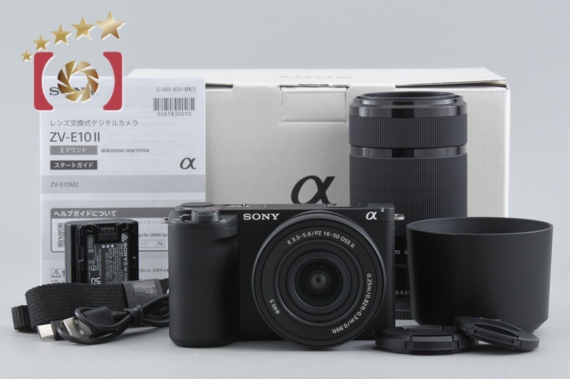 α VLOGCAM ZV-E10 II ダブルズームレンズキット ブラック 元箱付き